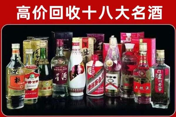 盐山回收老酒