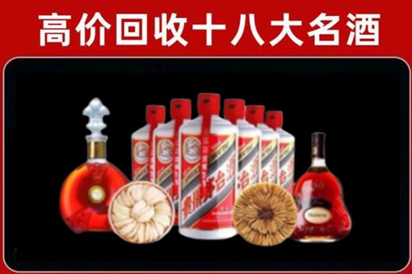 盐山回收烟酒店