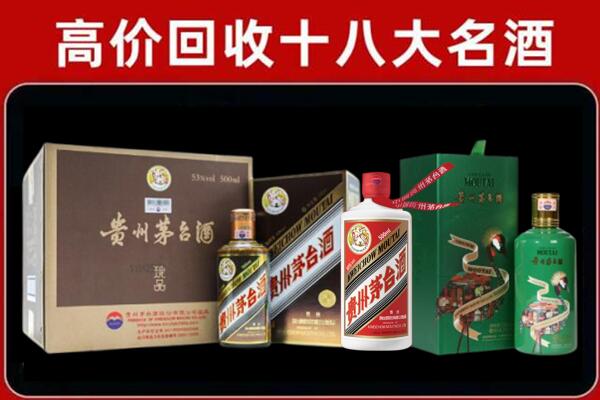 盐山回收铁盖茅台酒