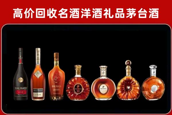 盐山回收拉菲红酒