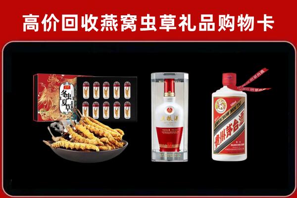 盐山回收烟酒哪家好