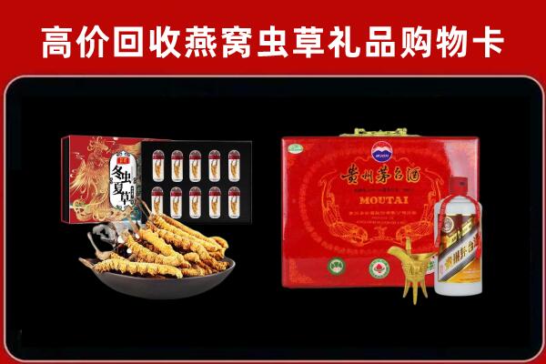 盐山回收15年茅台酒